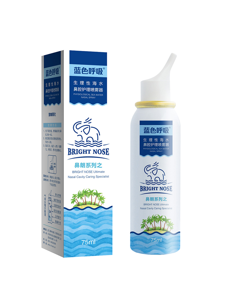 藍(lán)色呼吸-75ml1.jpg